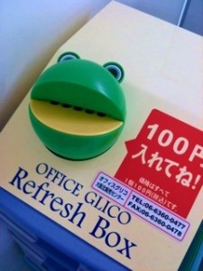 100円入れてね！