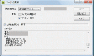テンプレート